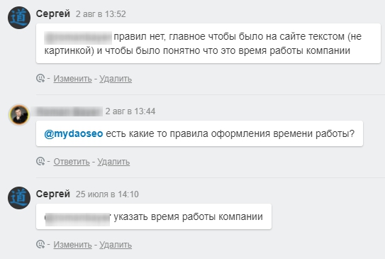коментарі
