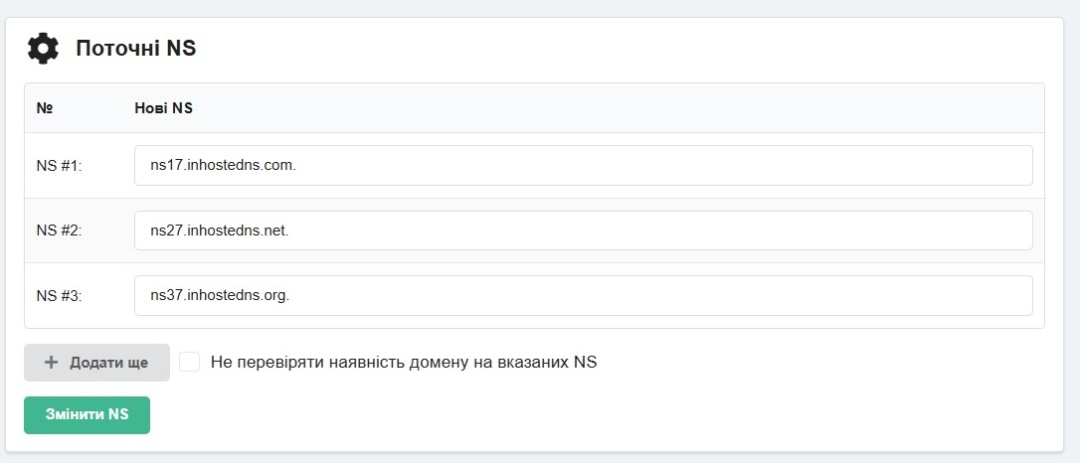 Як вибрати хостинг для сайту